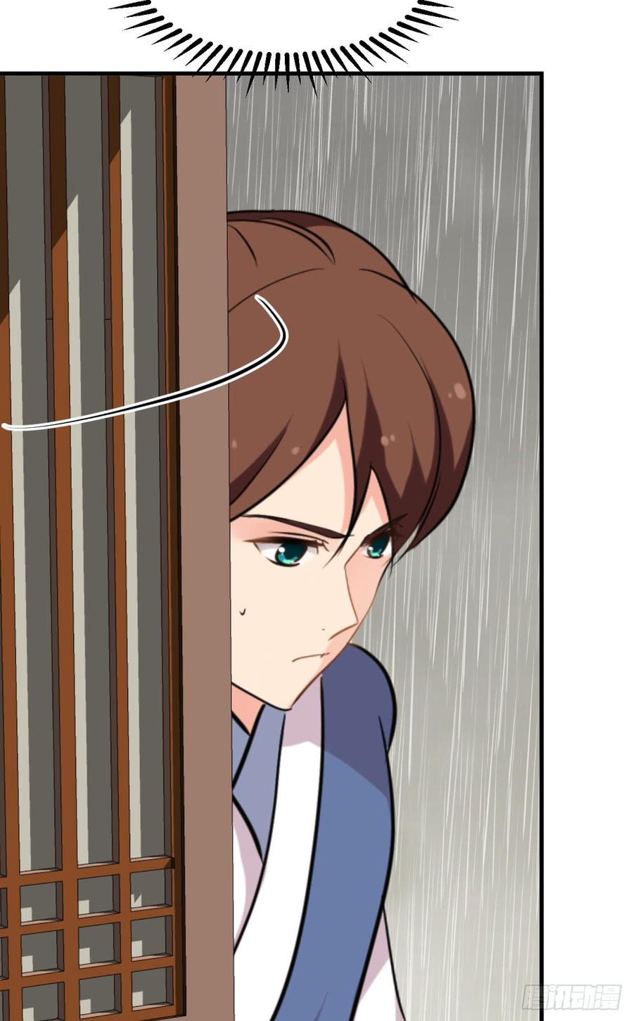 《夫君有毒》第七十九章 忆中人 第10页