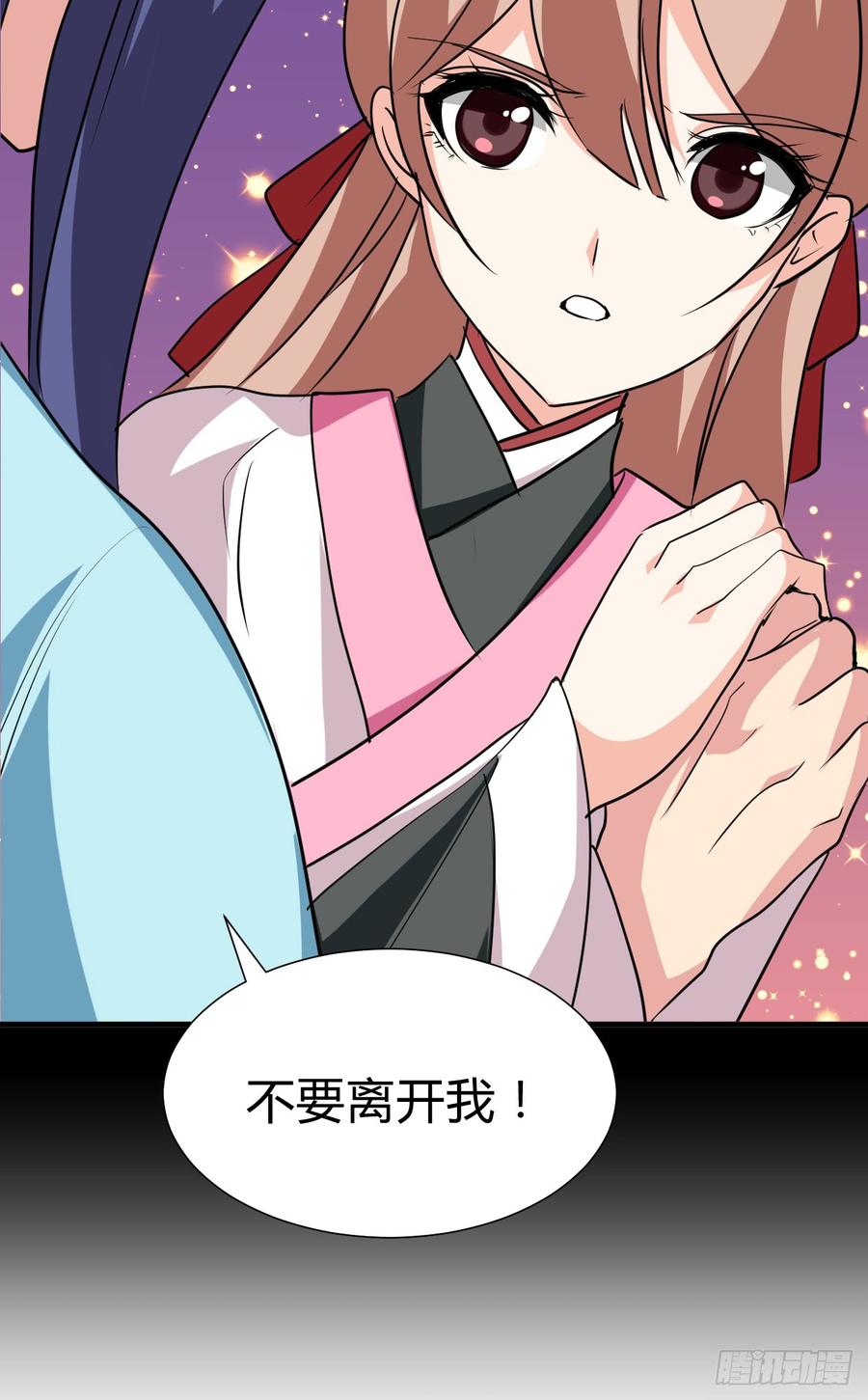 《夫君有毒》第七十九章 忆中人 第14页