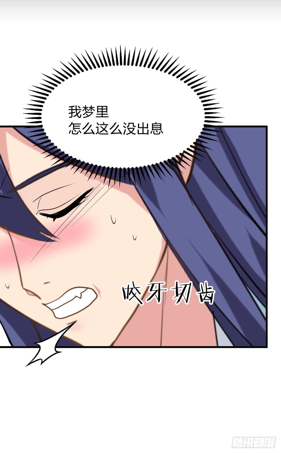 《夫君有毒》第七十九章 忆中人 第15页