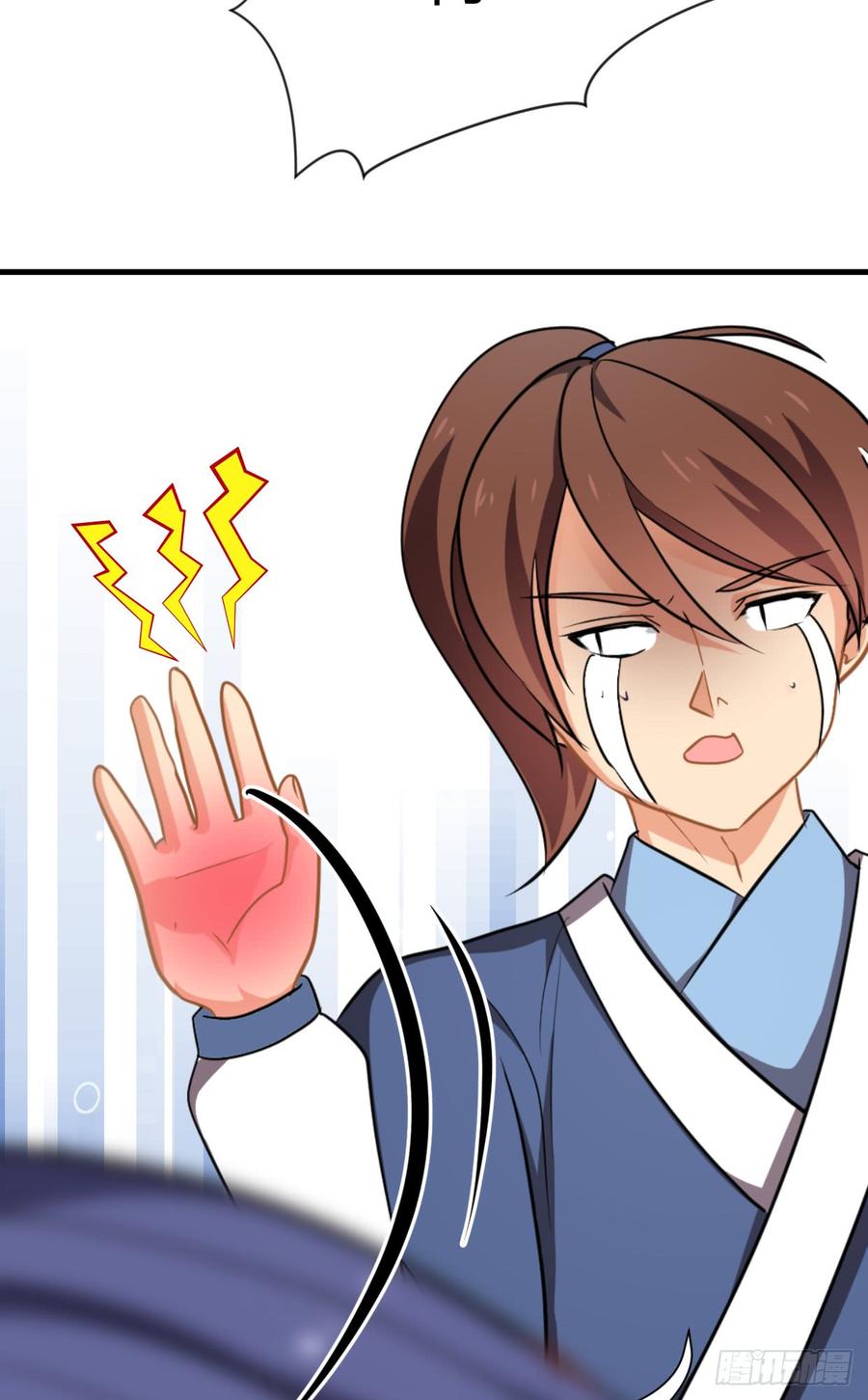 《夫君有毒》第七十九章 忆中人 第17页