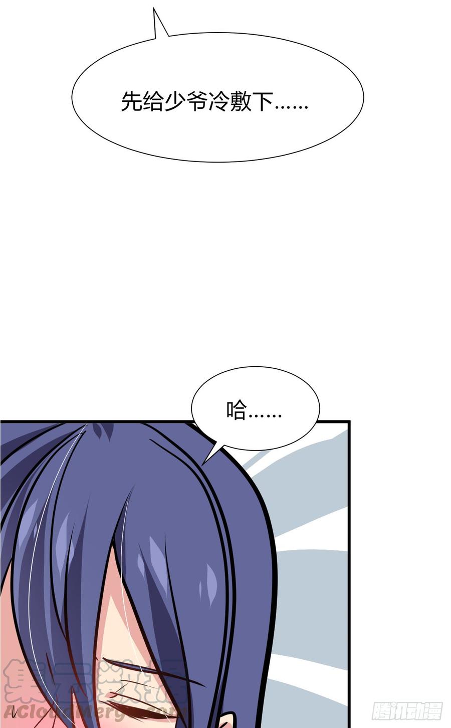 《夫君有毒》第七十九章 忆中人 第21页