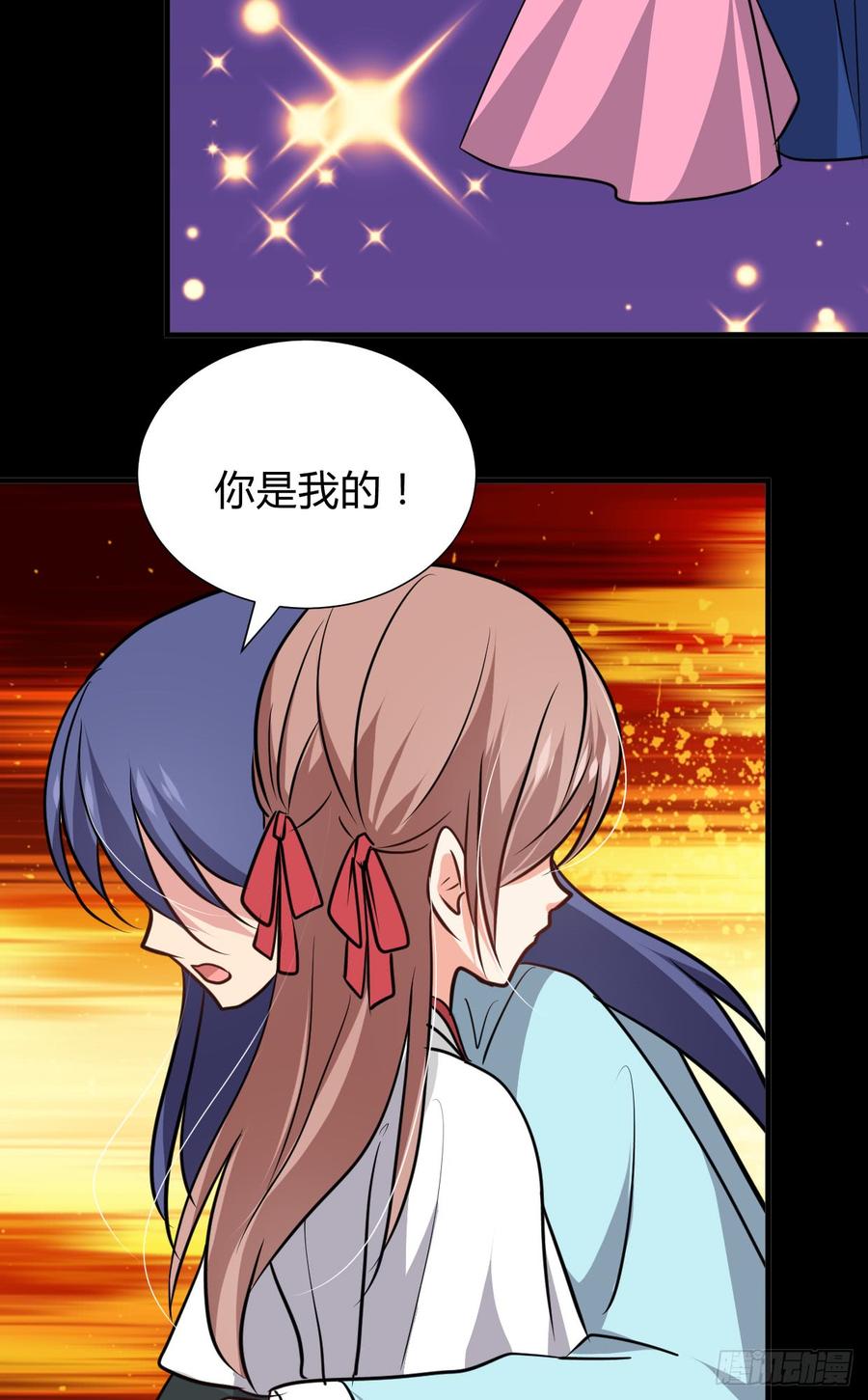 《夫君有毒》第七十九章 忆中人 第24页