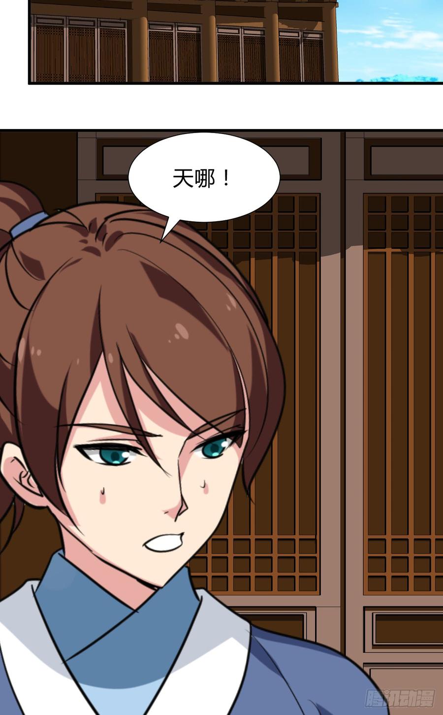 《夫君有毒》第七十九章 忆中人 第39页