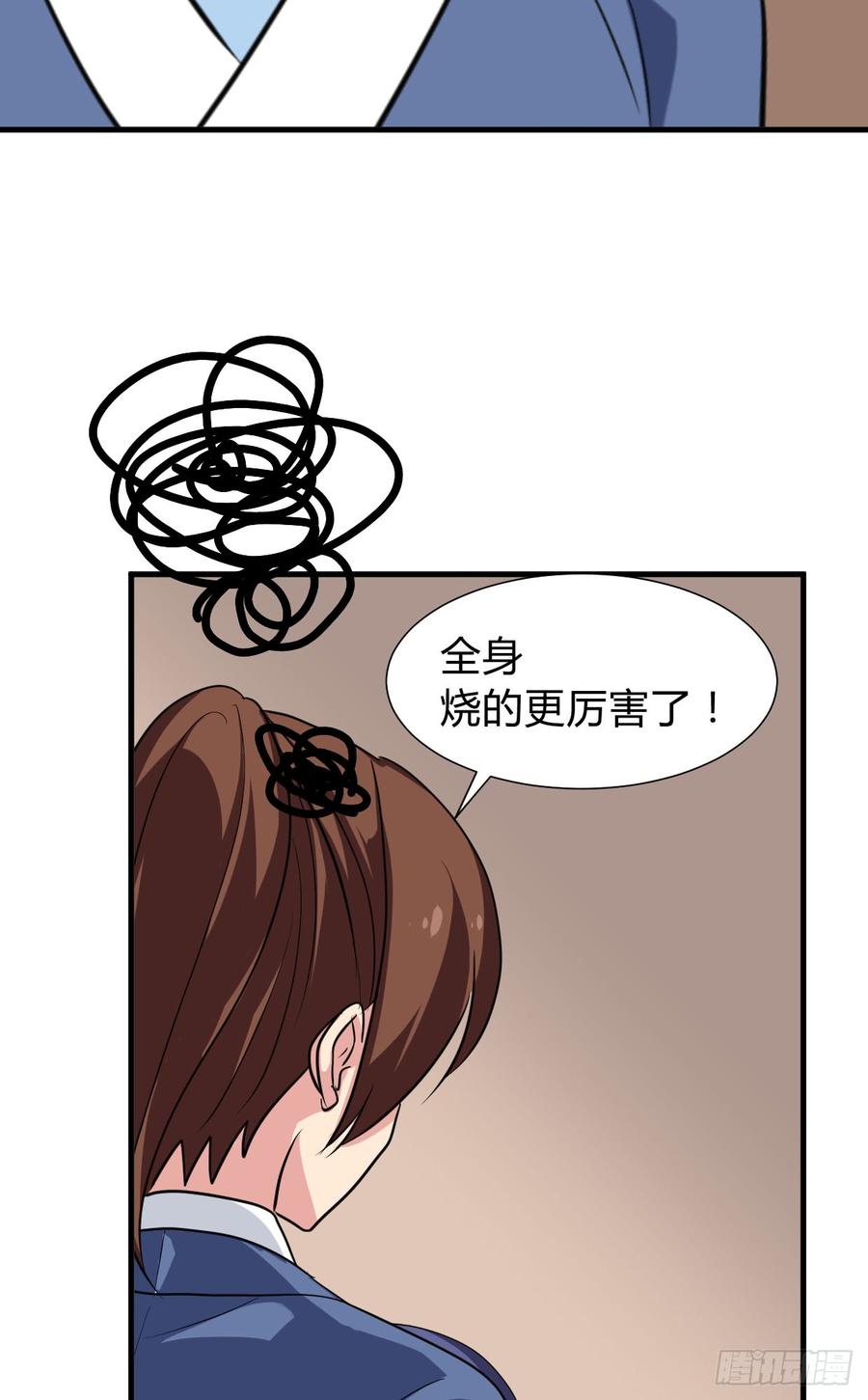 《夫君有毒》第七十九章 忆中人 第40页