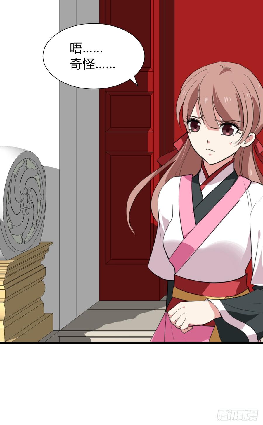 《夫君有毒》第七十九章 忆中人 第42页