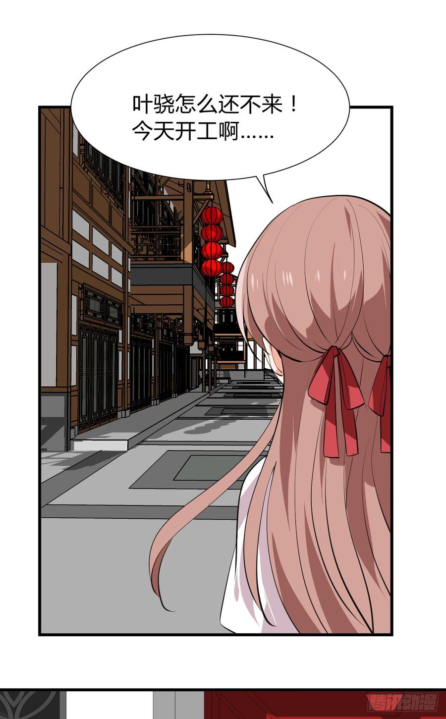 《夫君有毒》第七十九章 忆中人 第43页