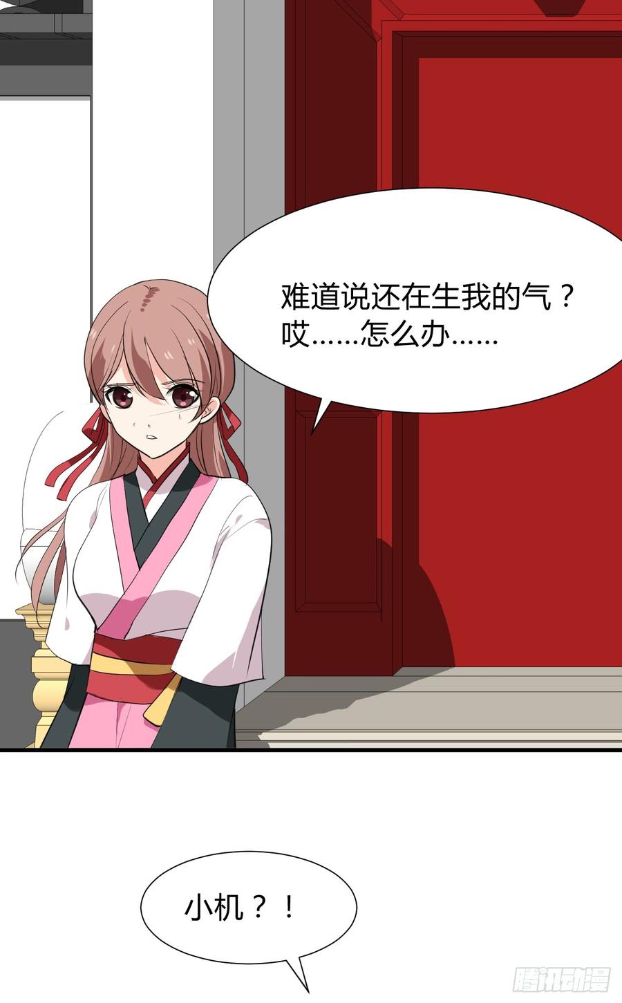 《夫君有毒》第七十九章 忆中人 第44页