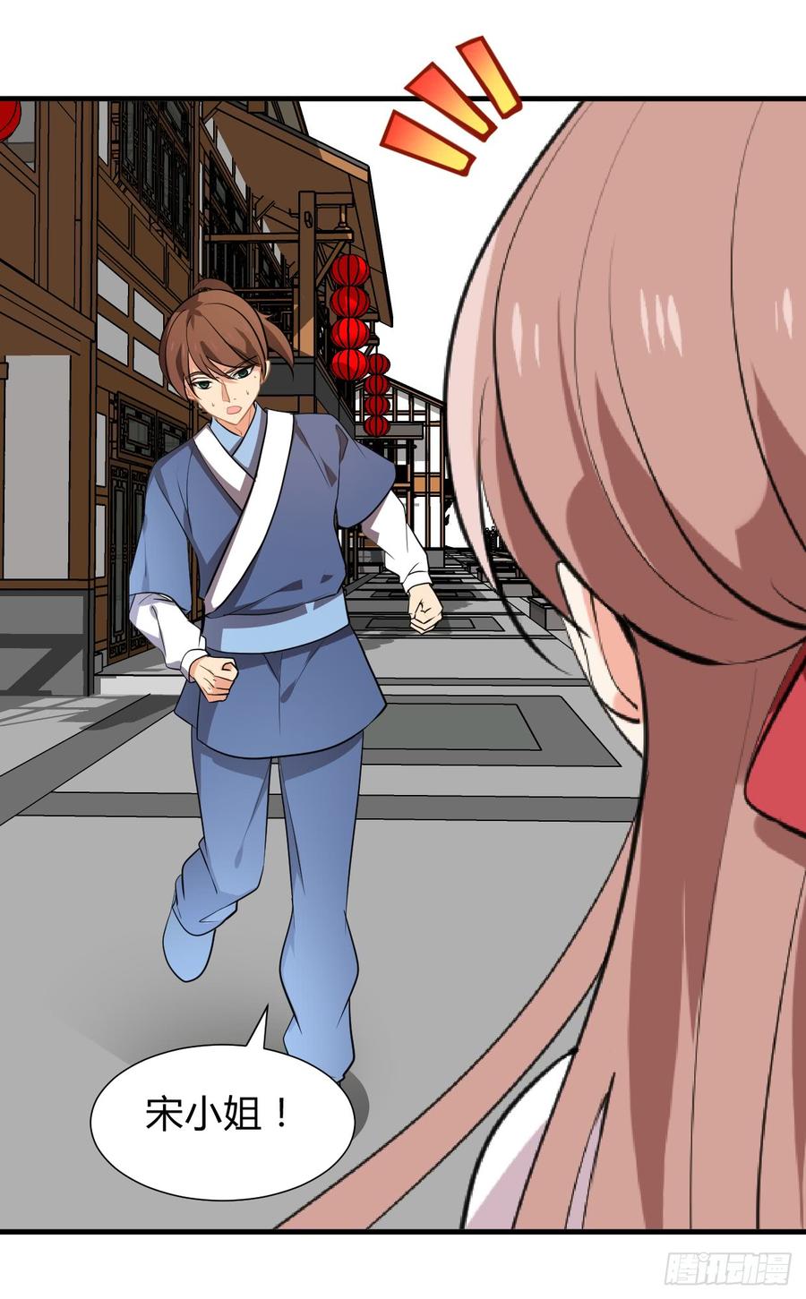 《夫君有毒》第七十九章 忆中人 第45页