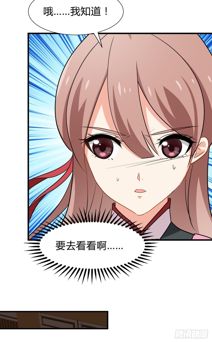 《夫君有毒》第七十九章 忆中人 第49页