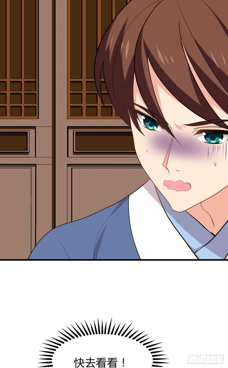 《夫君有毒》第七十九章 忆中人 第9页
