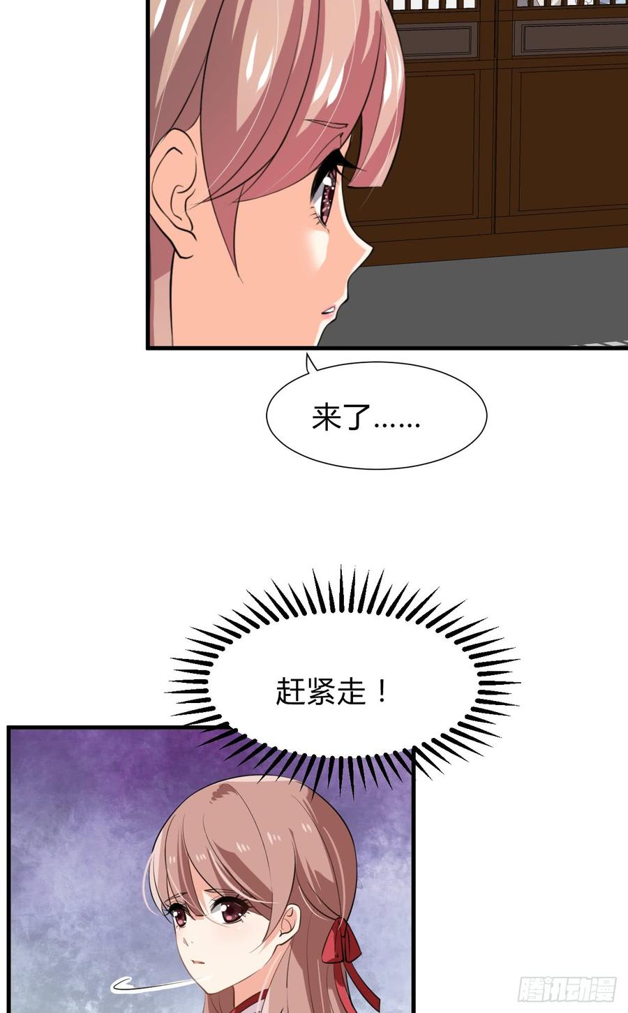 《夫君有毒》第八十章 三个人的心事 第10页