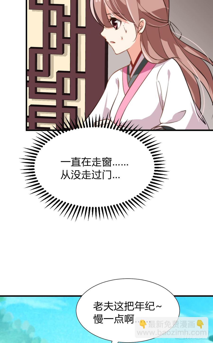 《夫君有毒》第八十章 三个人的心事 第12页