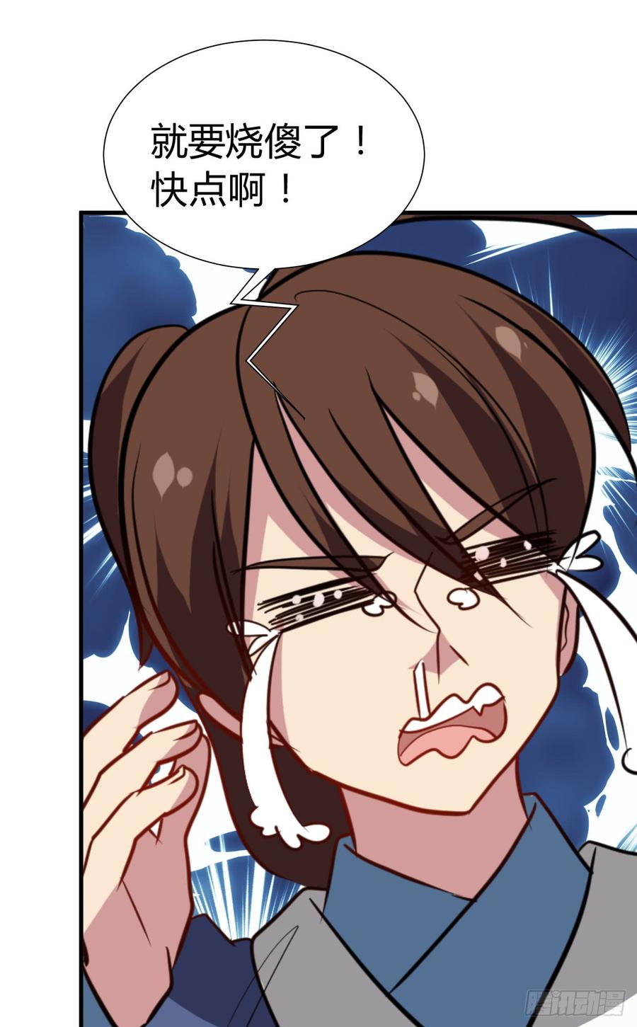 《夫君有毒》第八十章 三个人的心事 第14页