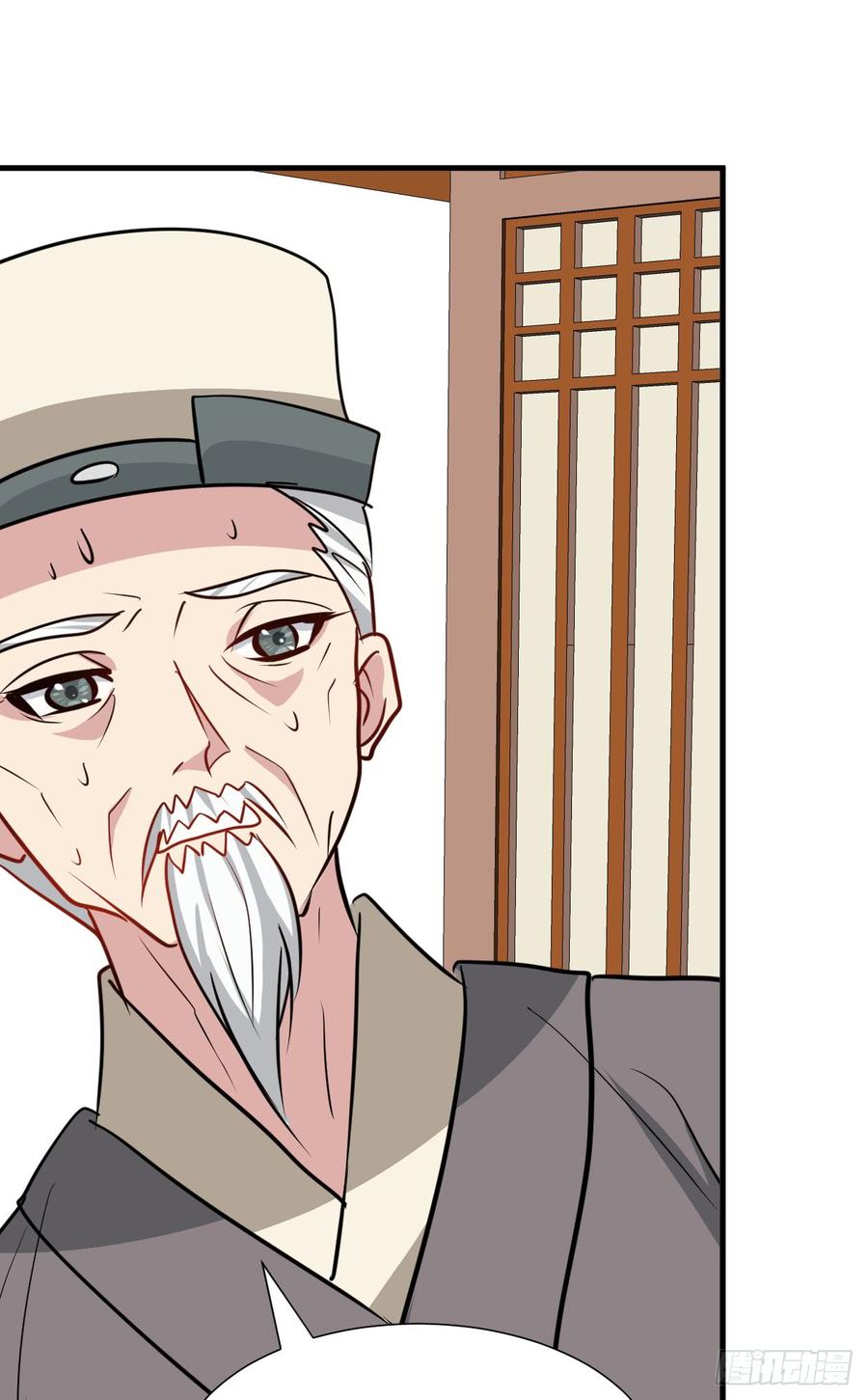 《夫君有毒》第八十章 三个人的心事 第16页