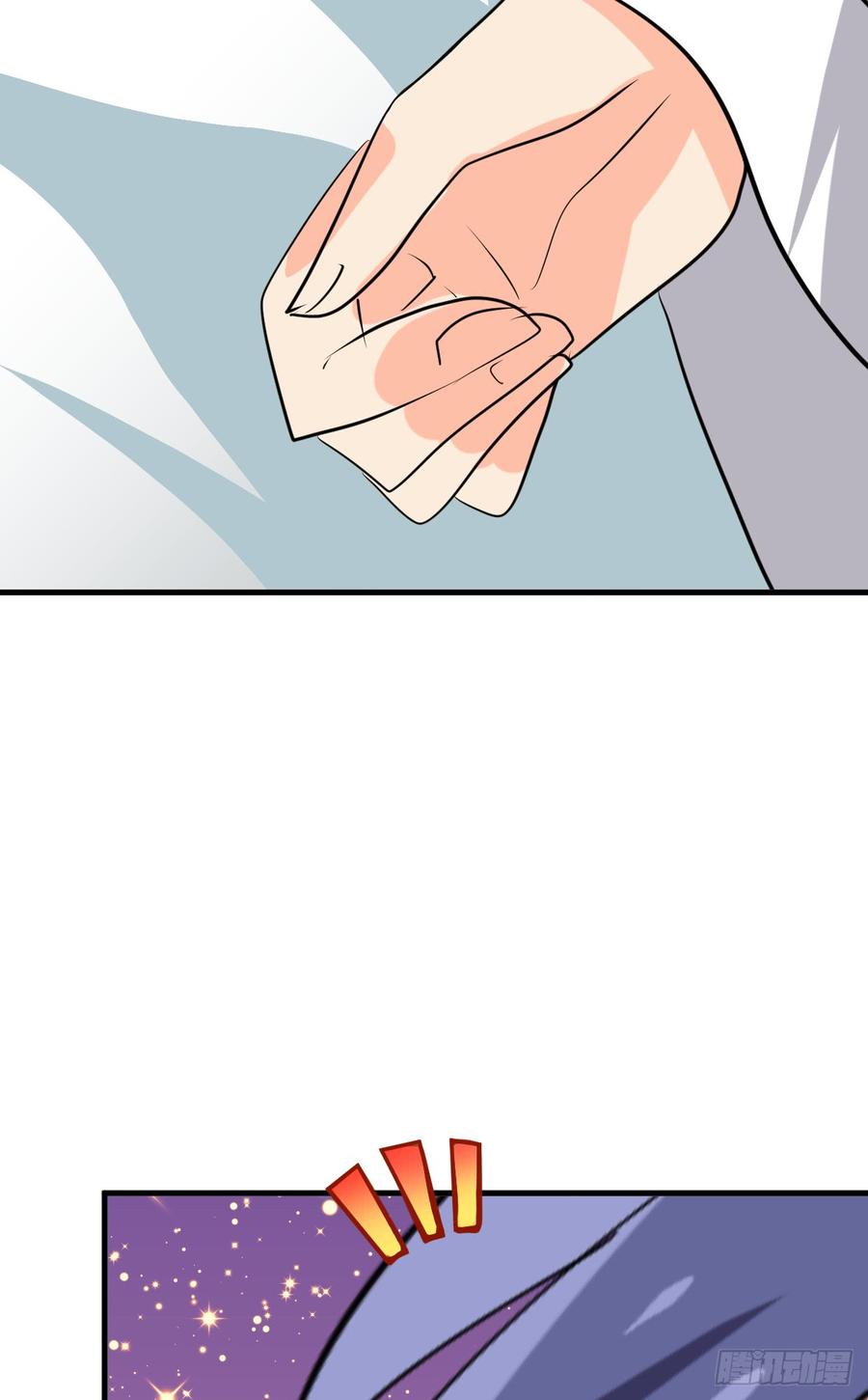 《夫君有毒》第八十章 三个人的心事 第18页