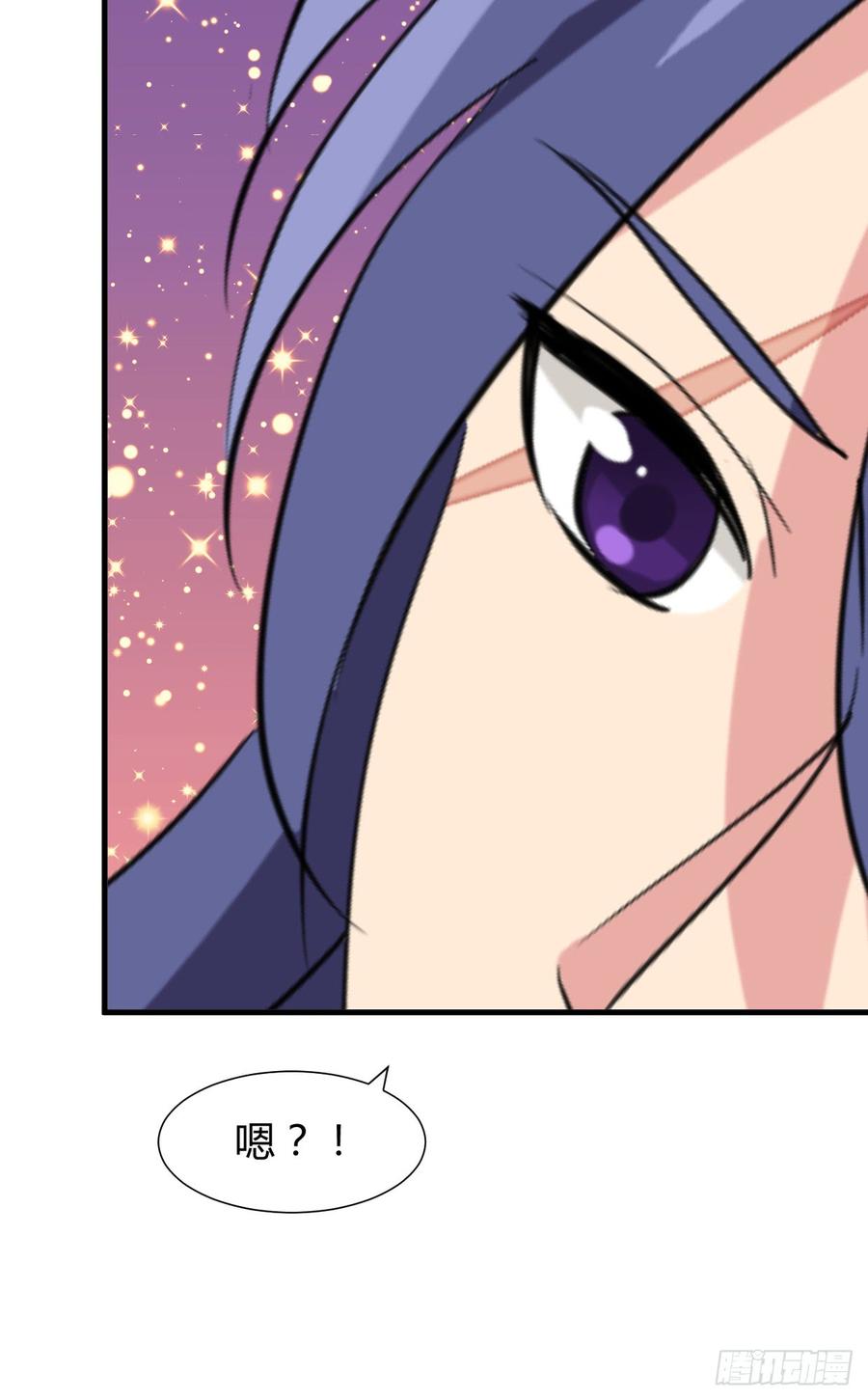 《夫君有毒》第八十章 三个人的心事 第19页