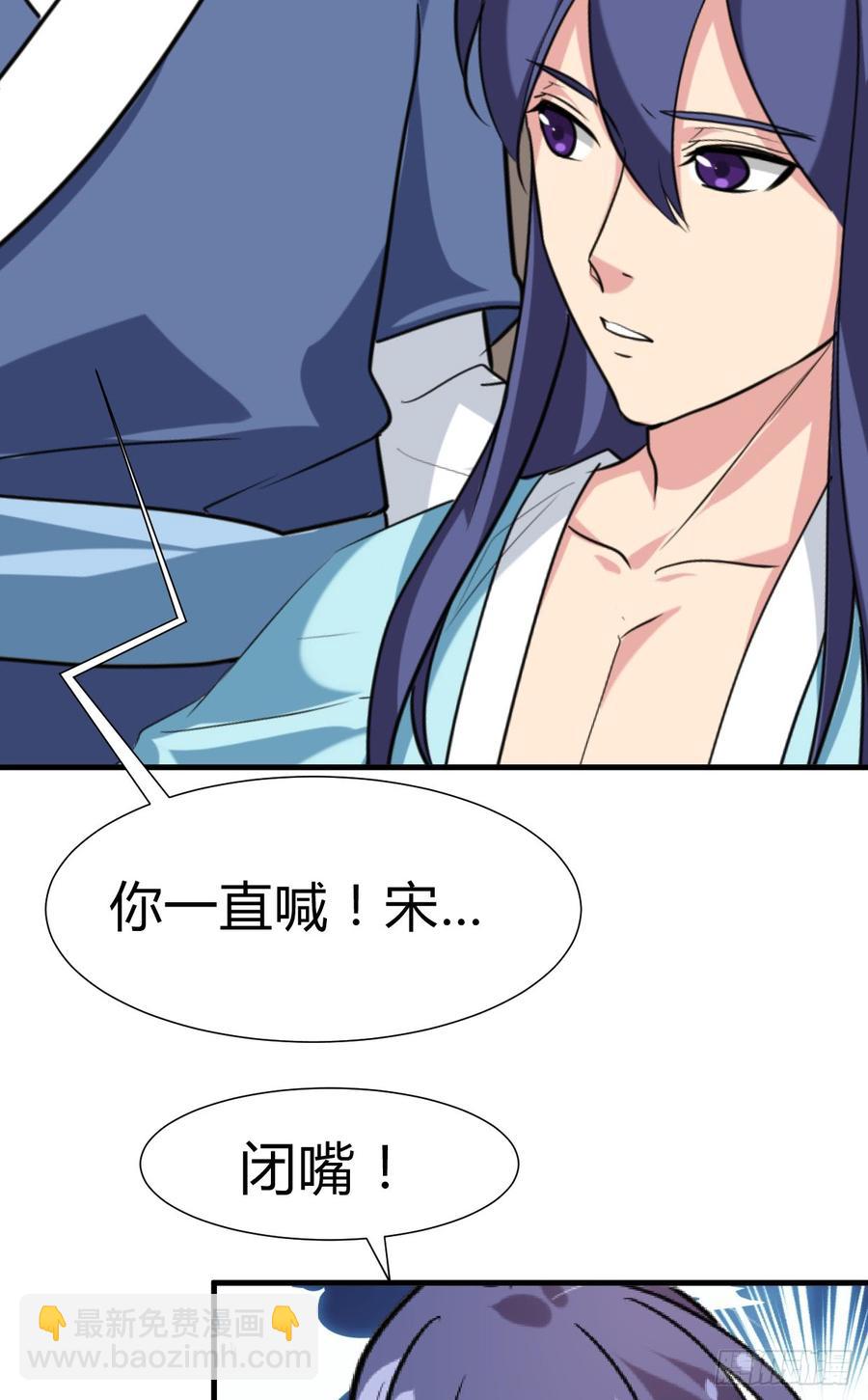 《夫君有毒》第八十章 三个人的心事 第22页