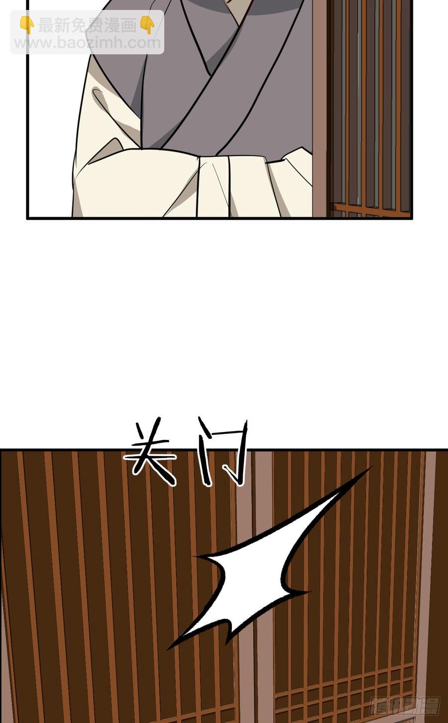 《夫君有毒》第八十章 三个人的心事 第24页