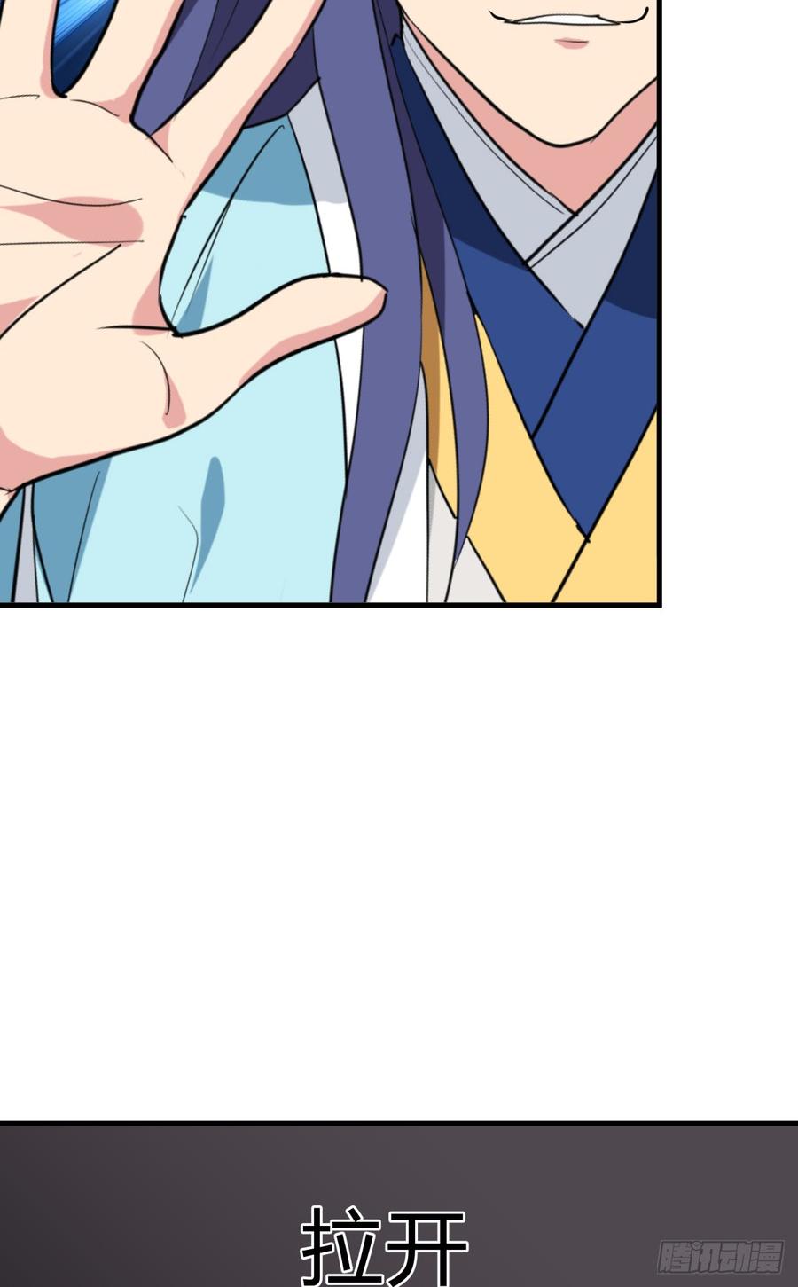 《夫君有毒》第八十章 三个人的心事 第36页