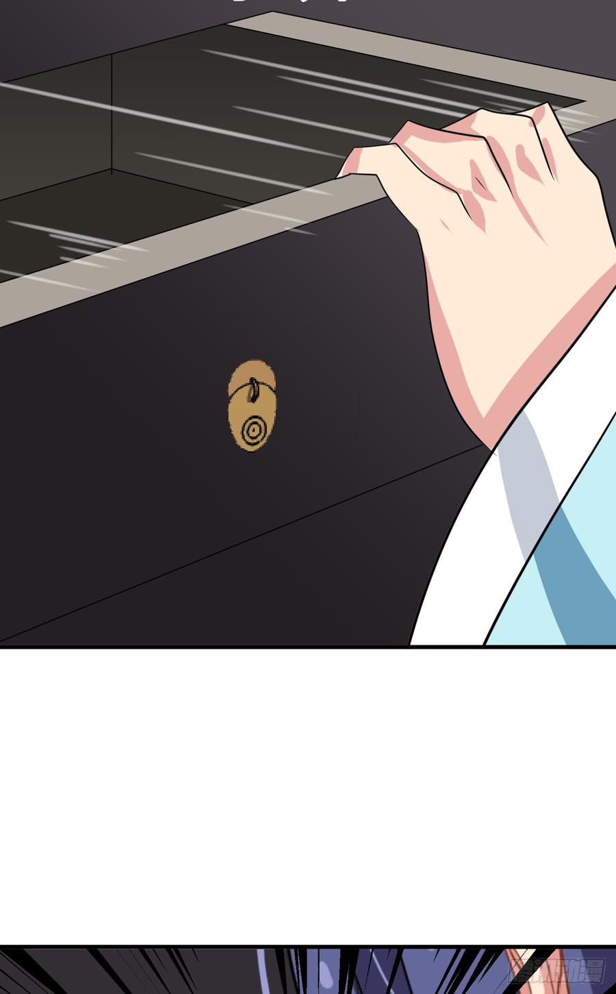 《夫君有毒》第八十章 三个人的心事 第37页