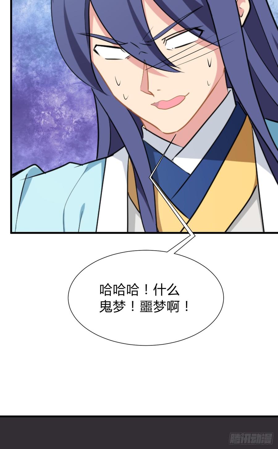《夫君有毒》第八十章 三个人的心事 第39页