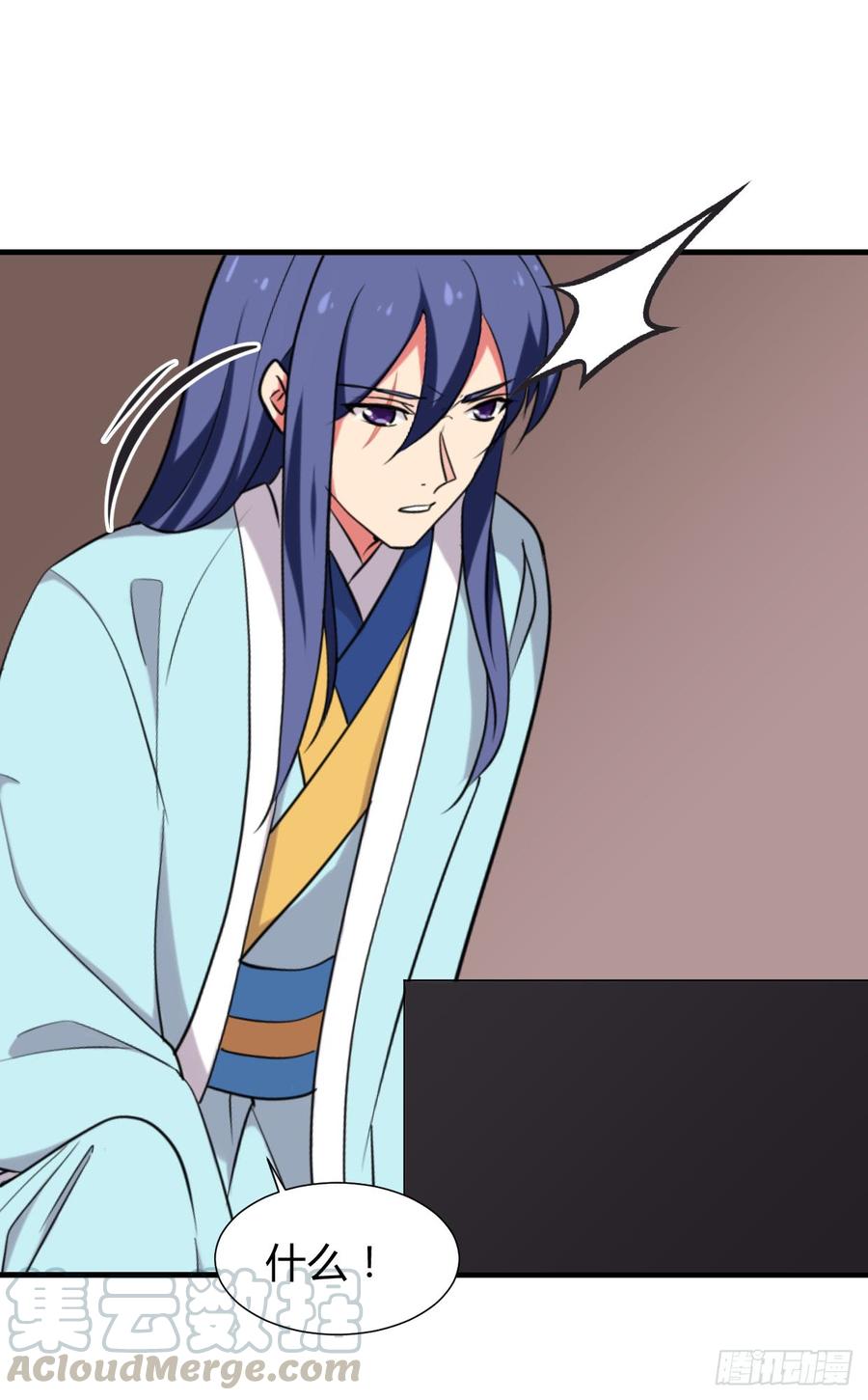 《夫君有毒》第八十章 三个人的心事 第41页