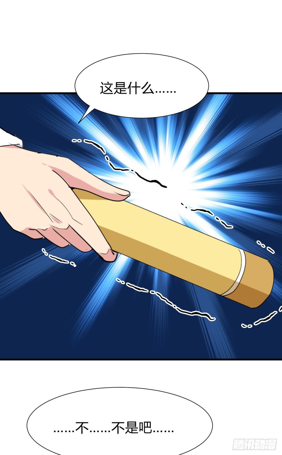 《夫君有毒》第八十章 三个人的心事 第42页
