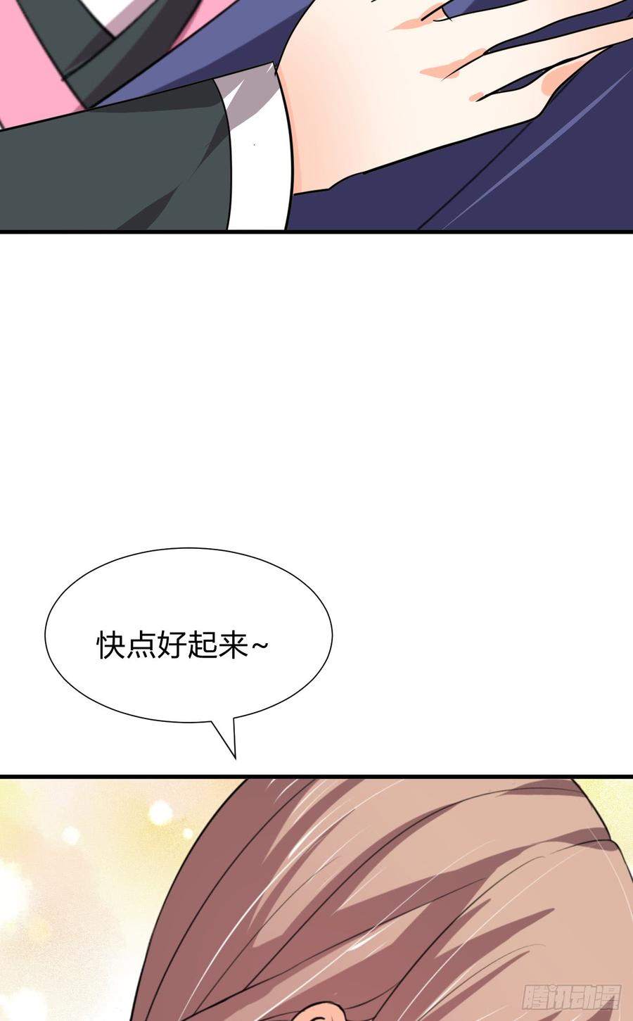 《夫君有毒》第八十章 三个人的心事 第4页