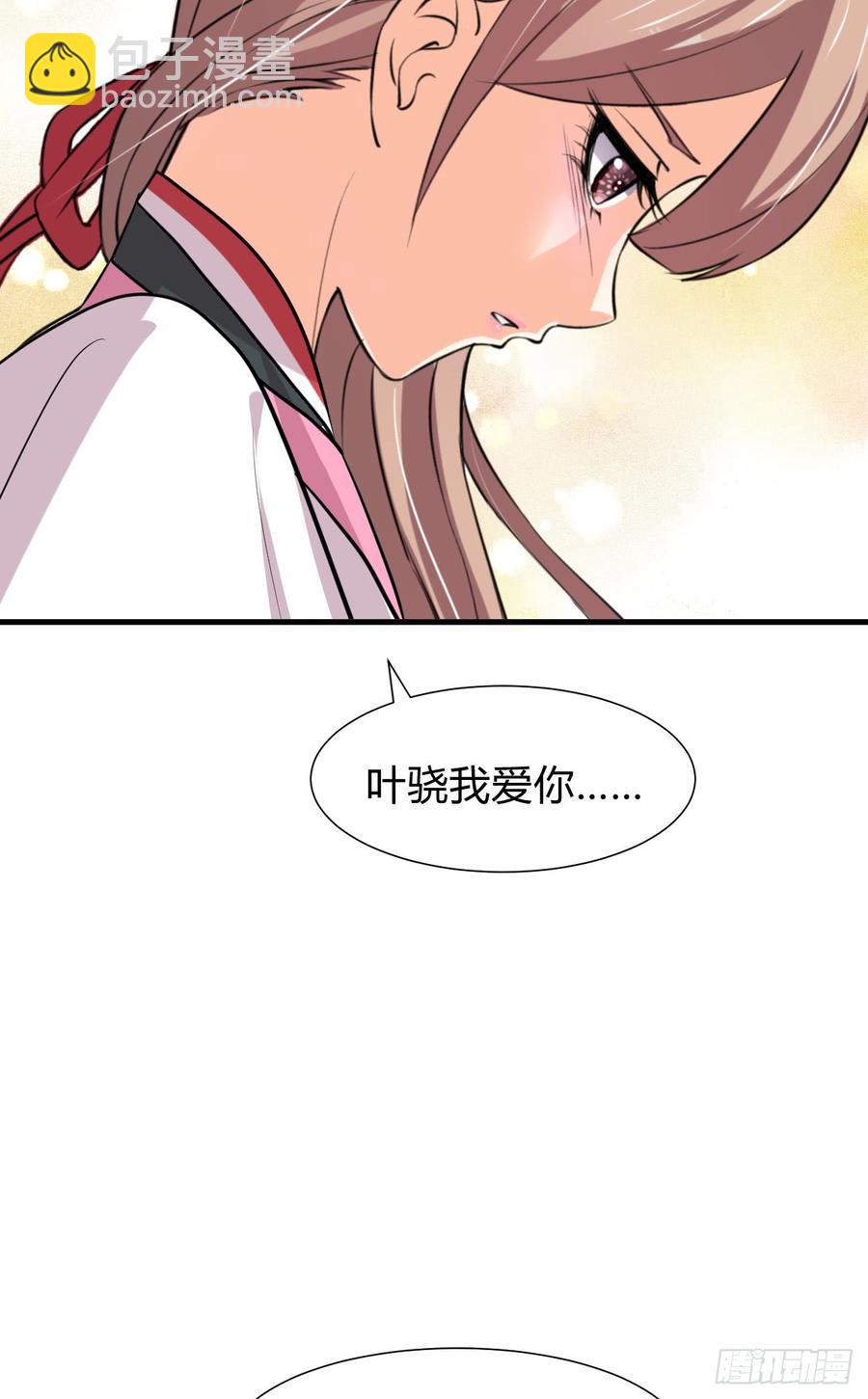 《夫君有毒》第八十章 三个人的心事 第5页