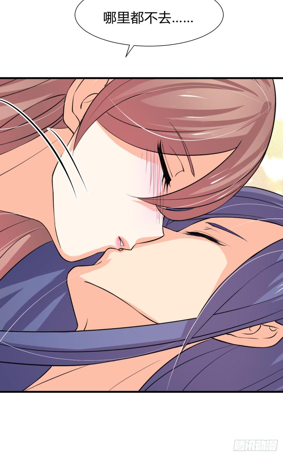 《夫君有毒》第八十章 三个人的心事 第6页
