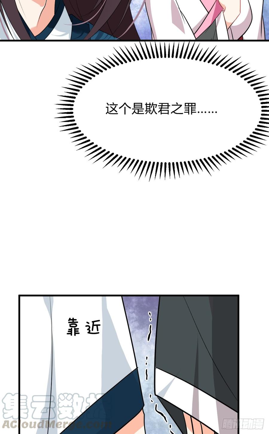 《夫君有毒》第八十二章 女性公敌 第11页