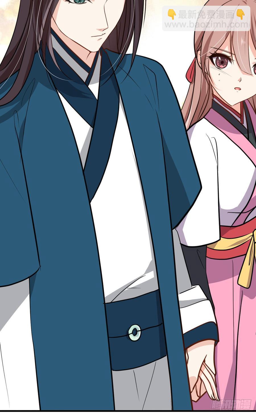 《夫君有毒》第八十二章 女性公敌 第15页