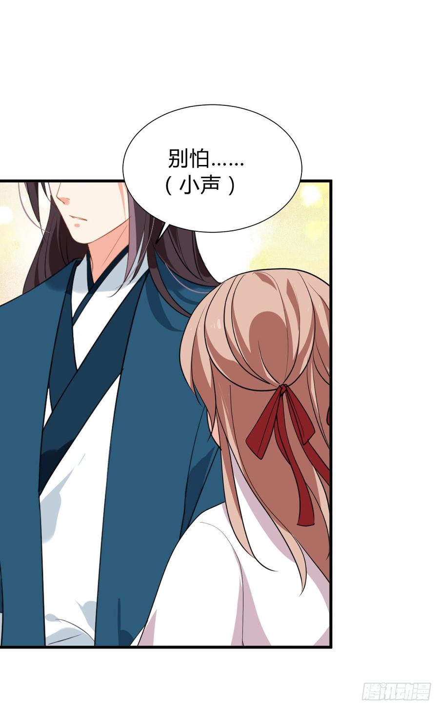 《夫君有毒》第八十二章 女性公敌 第16页
