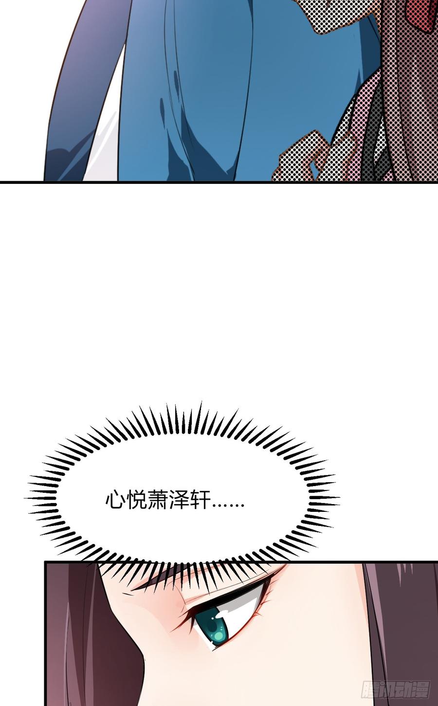 《夫君有毒》第八十二章 女性公敌 第18页