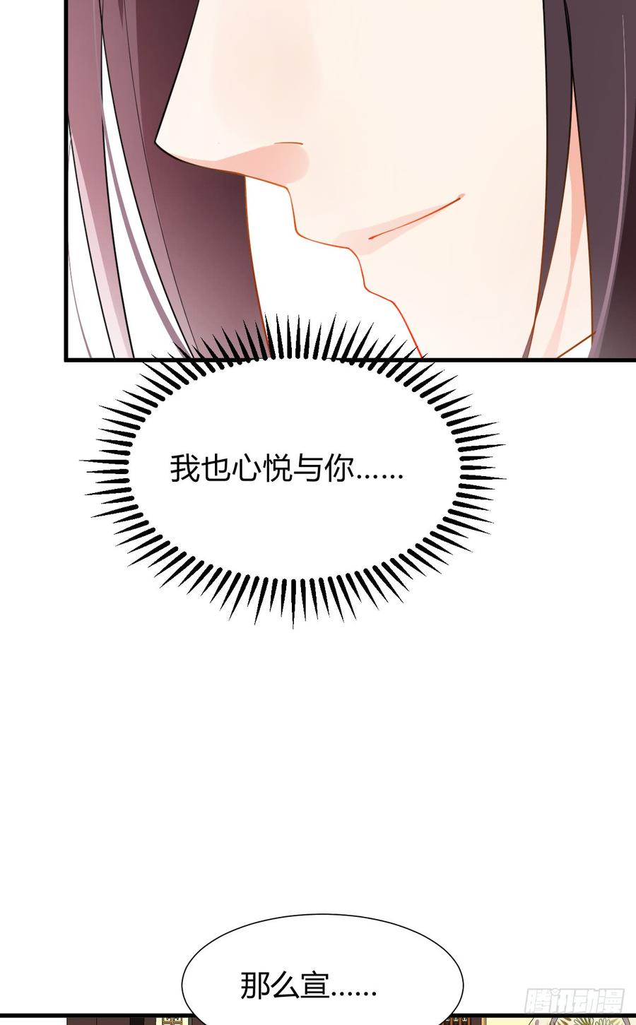 《夫君有毒》第八十二章 女性公敌 第19页
