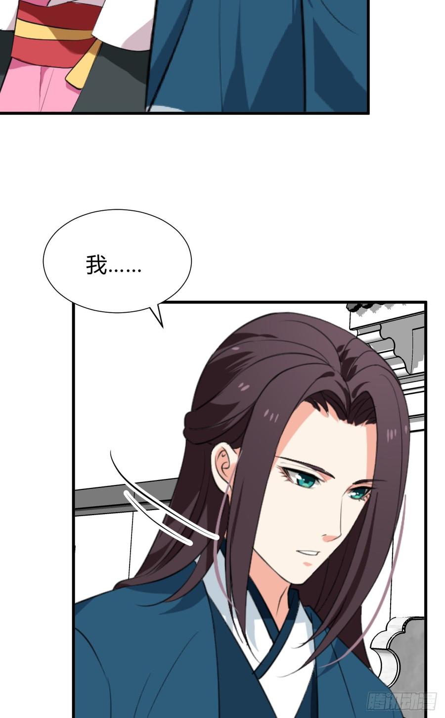 《夫君有毒》第八十二章 女性公敌 第27页