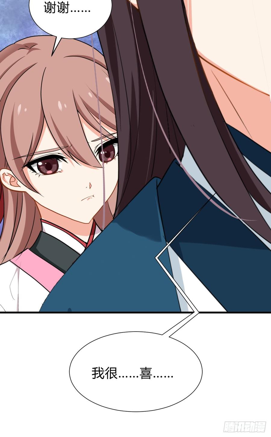 《夫君有毒》第八十二章 女性公敌 第29页