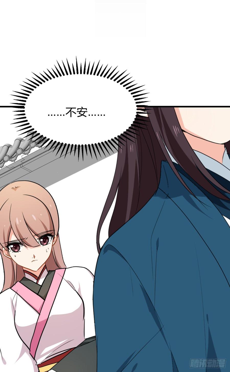 《夫君有毒》第八十二章 女性公敌 第2页