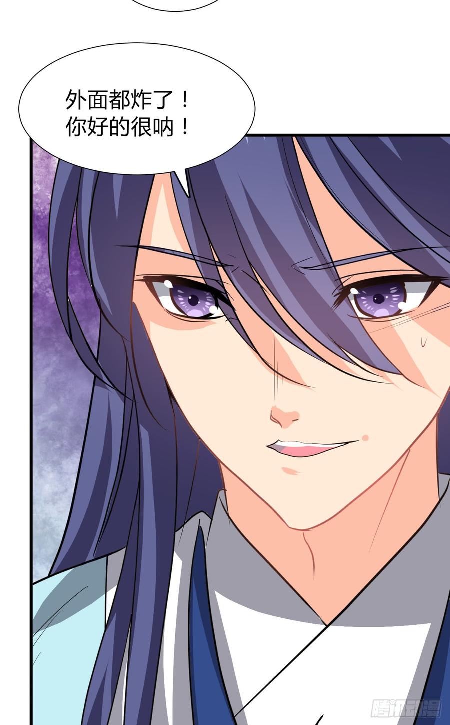 《夫君有毒》第八十二章 女性公敌 第32页