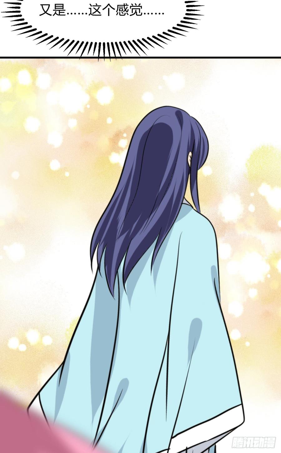 《夫君有毒》第八十二章 女性公敌 第38页