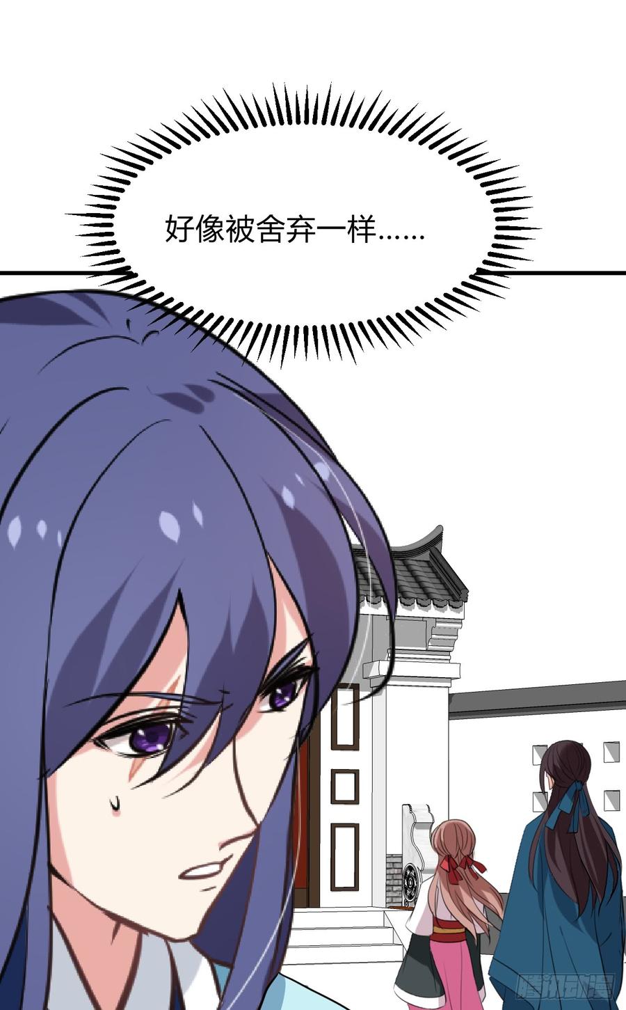 《夫君有毒》第八十二章 女性公敌 第40页