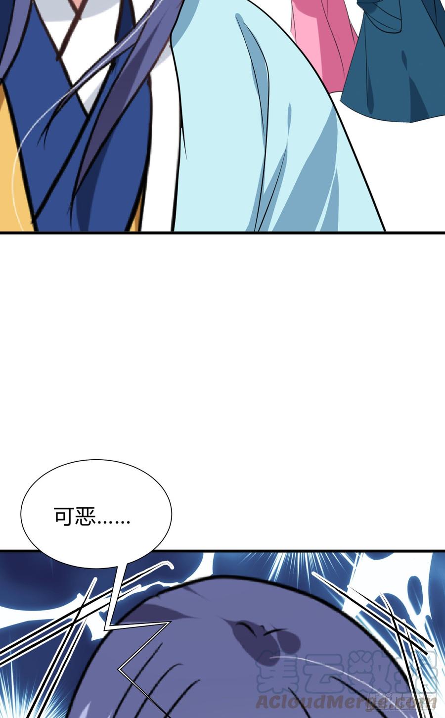 《夫君有毒》第八十二章 女性公敌 第41页