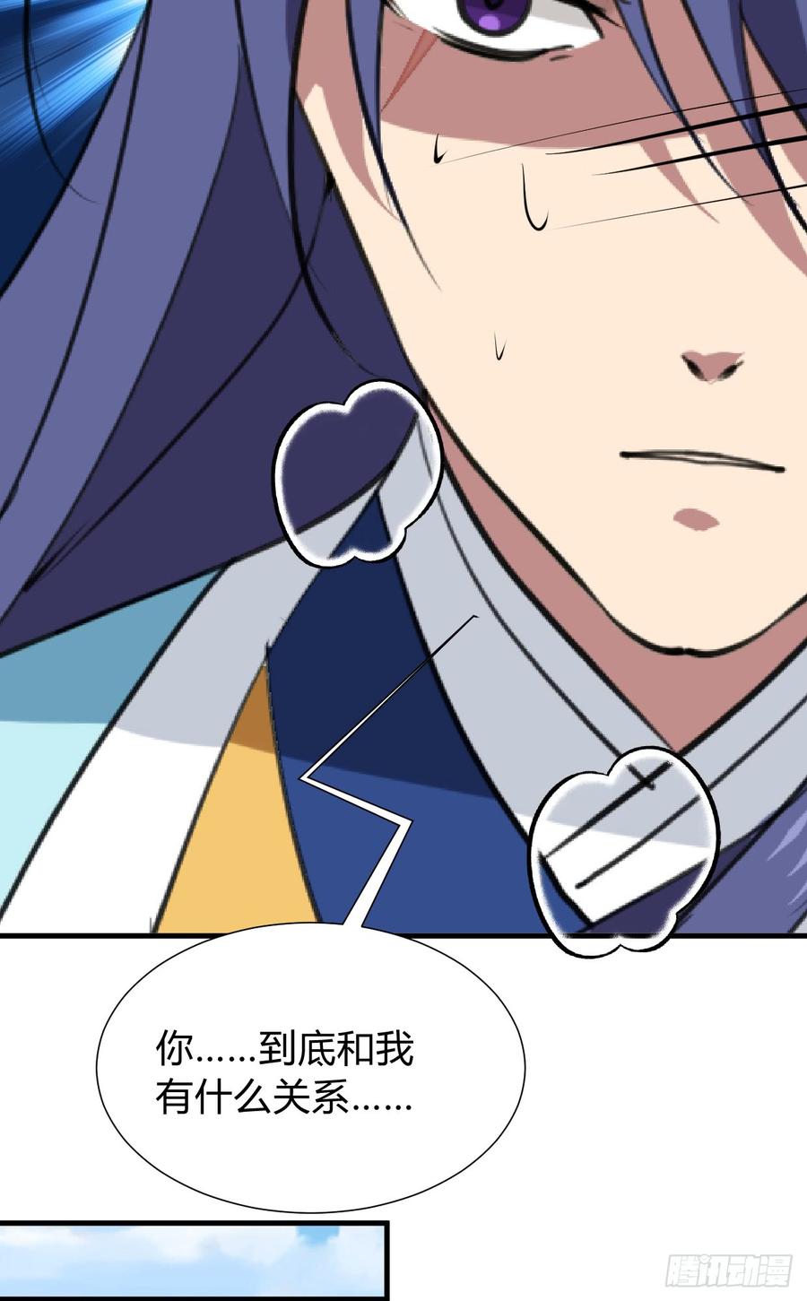 《夫君有毒》第八十二章 女性公敌 第44页
