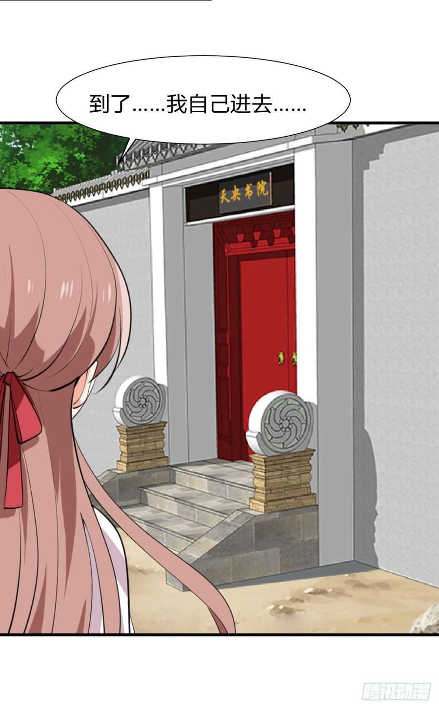 《夫君有毒》第八十二章 女性公敌 第45页