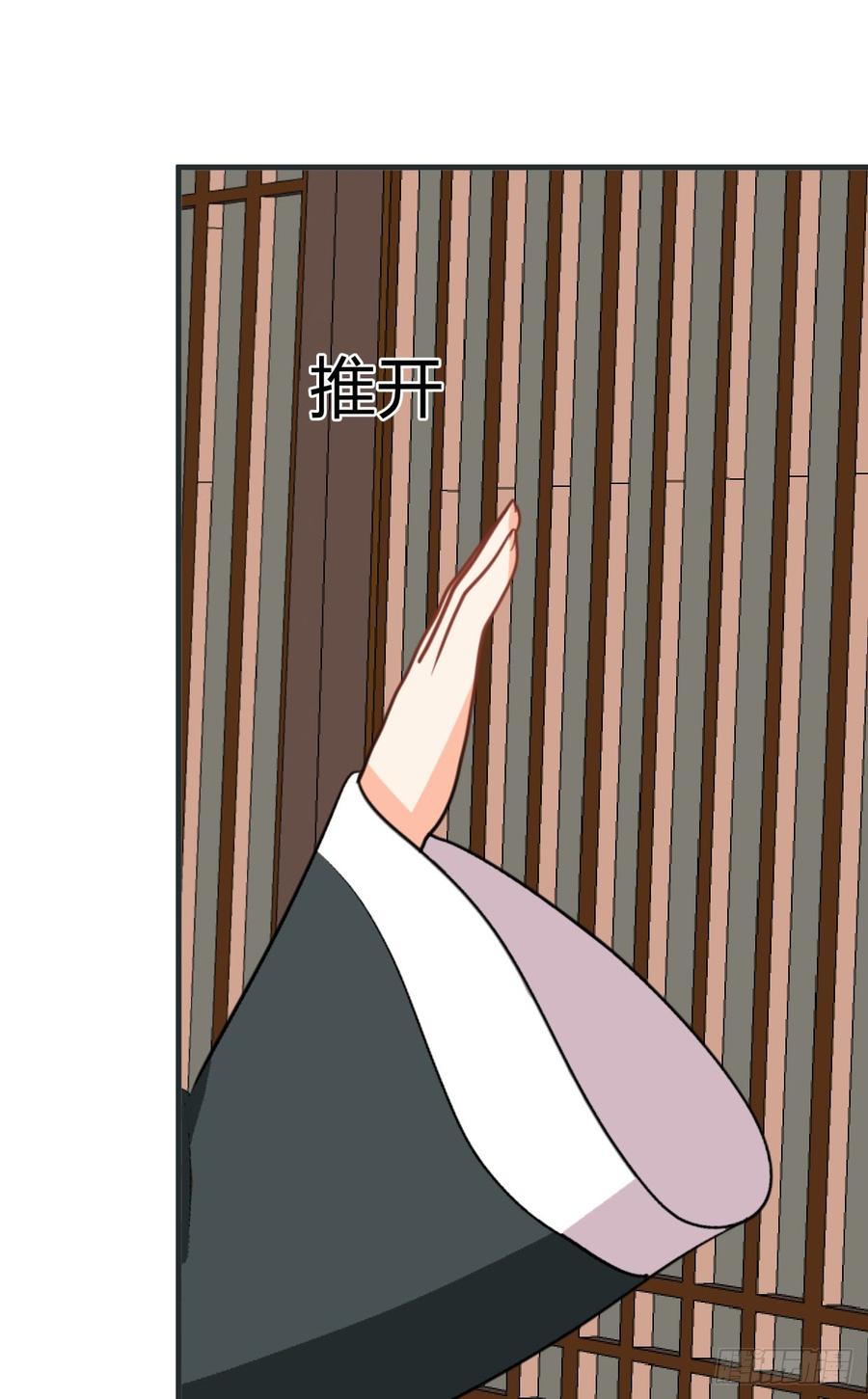 《夫君有毒》第八十二章 女性公敌 第46页