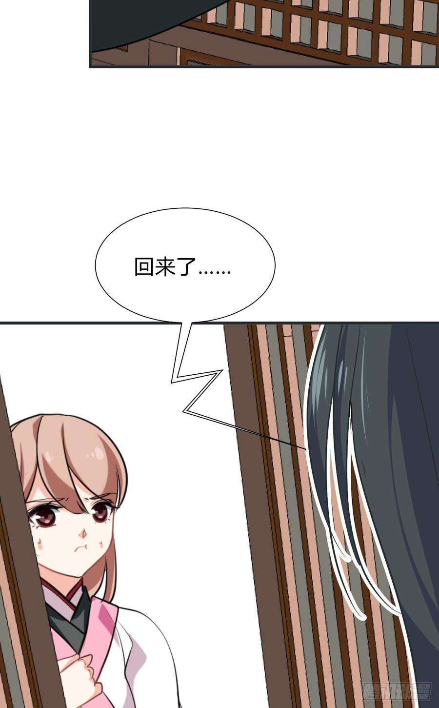 《夫君有毒》第八十二章 女性公敌 第47页