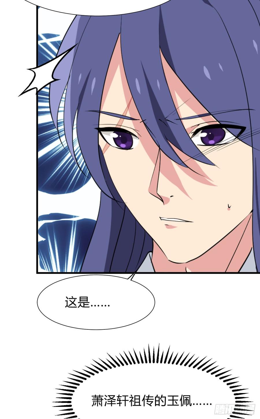 《夫君有毒》第八十四章 今后的路 第12页