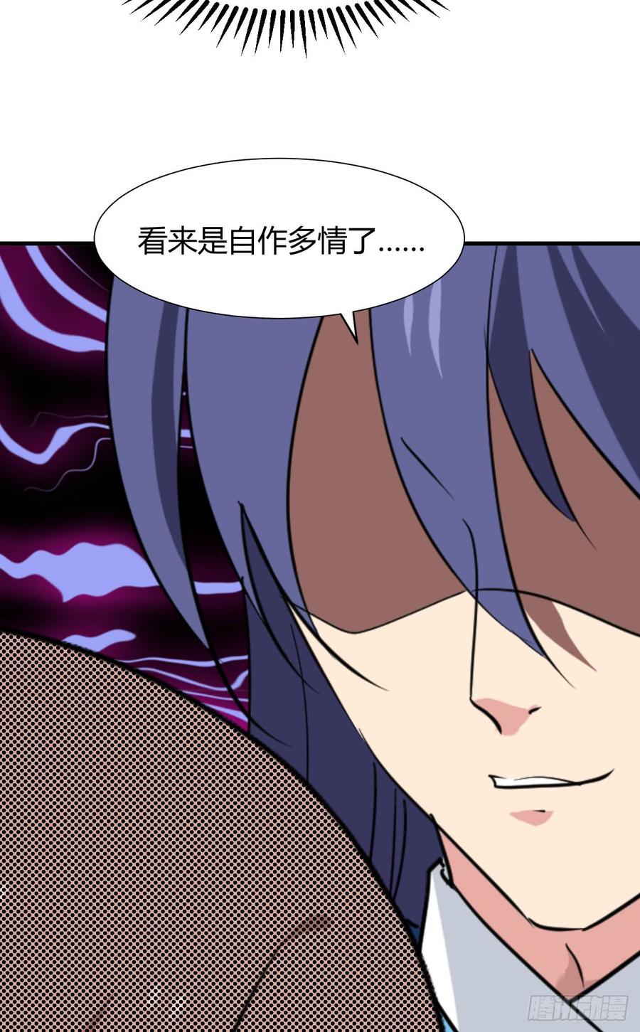 《夫君有毒》第八十四章 今后的路 第14页
