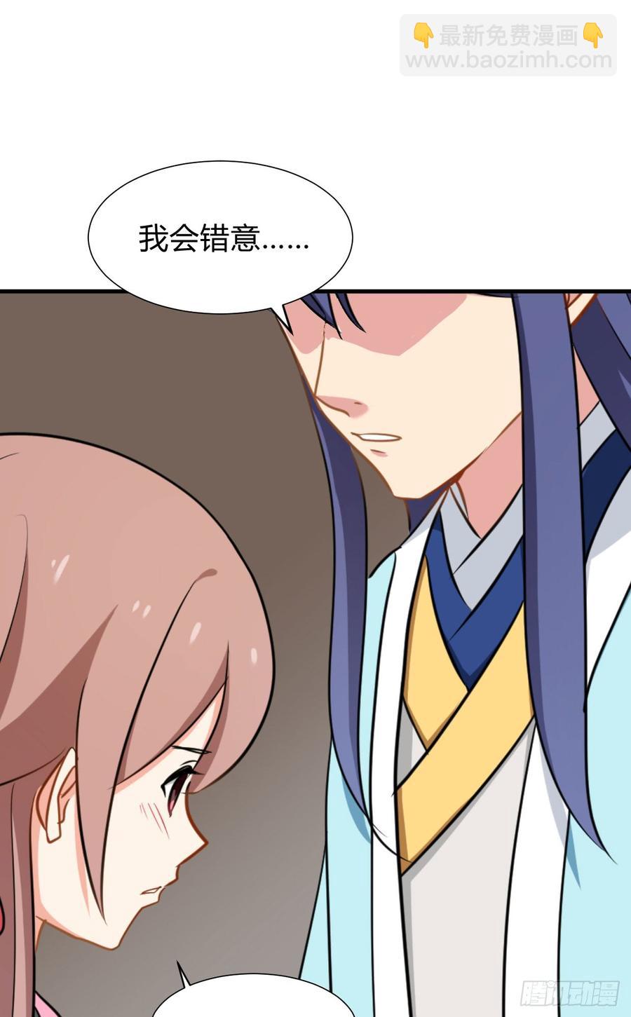 《夫君有毒》第八十四章 今后的路 第16页