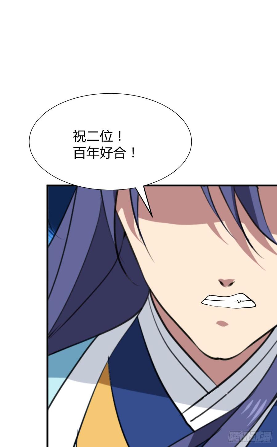 《夫君有毒》第八十四章 今后的路 第30页